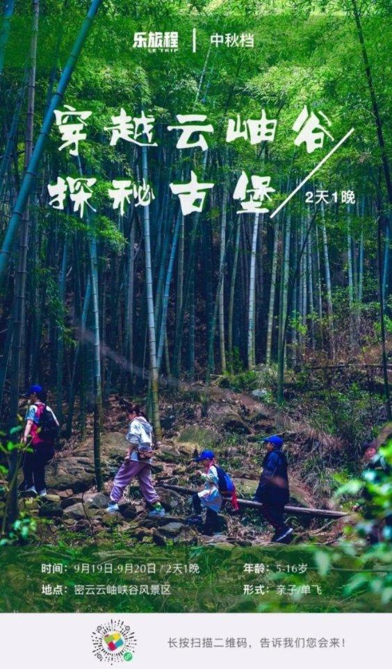 冒险岛2