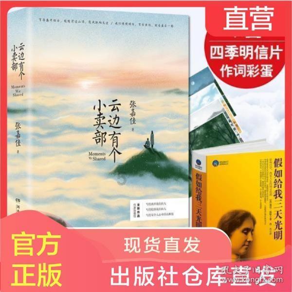 一路顺风