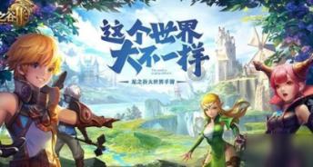 救援贪玩的大象