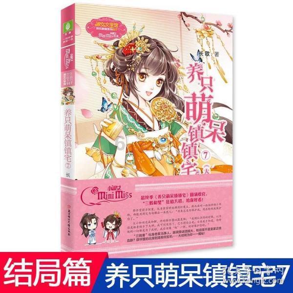 到药店买些感冒药,有个三十左右的小平头边买单,边挑逗店员