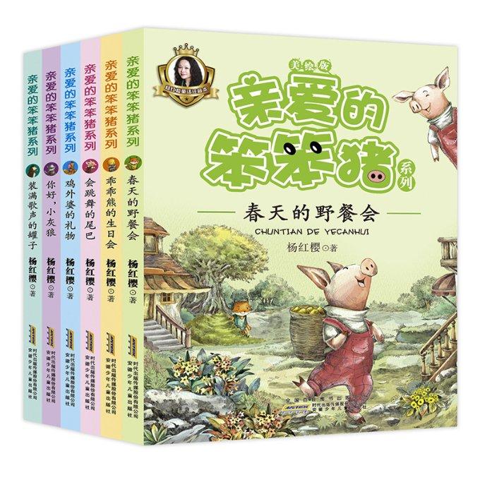 怎样下载妙影软件并安装