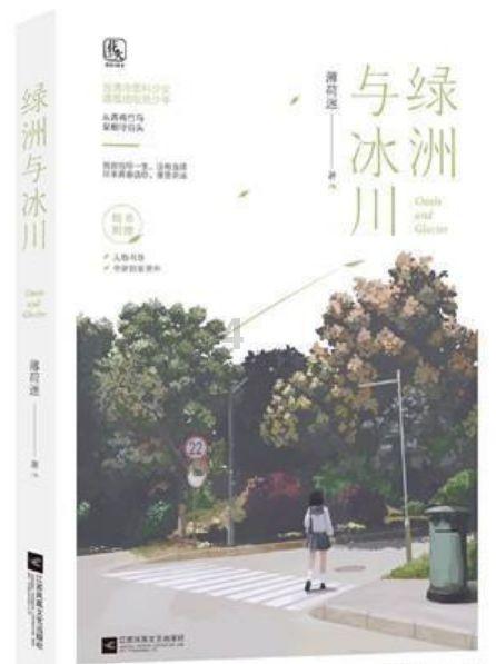 精准的神枪手