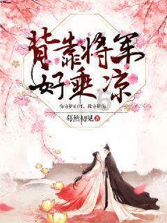 细读《金瓶梅词话》第37回之西门庆初战王六儿