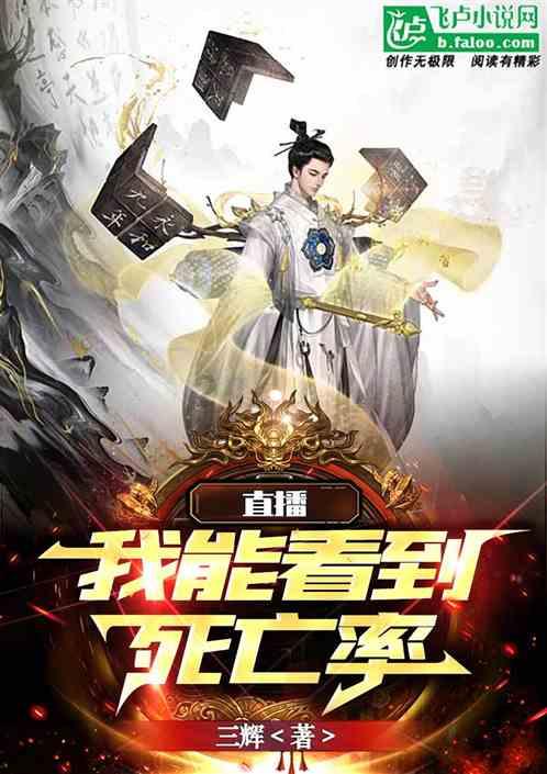 脱逃者：行尸走肉