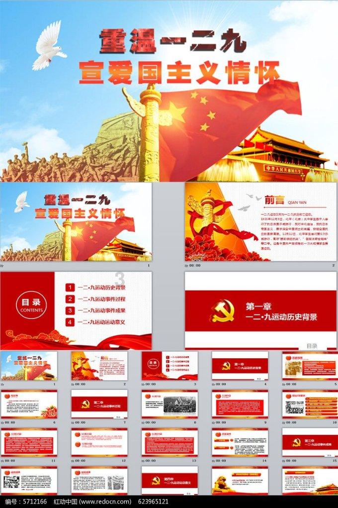国家地理探险失落之城