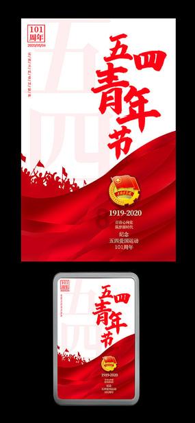 智慧校园登录密码怎么找回