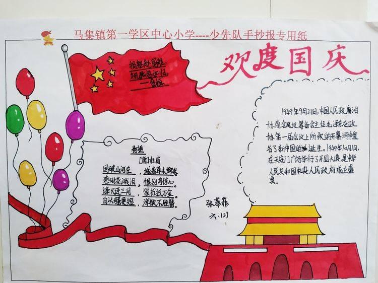 福建省人大常委会原党组副书记苏增添被查