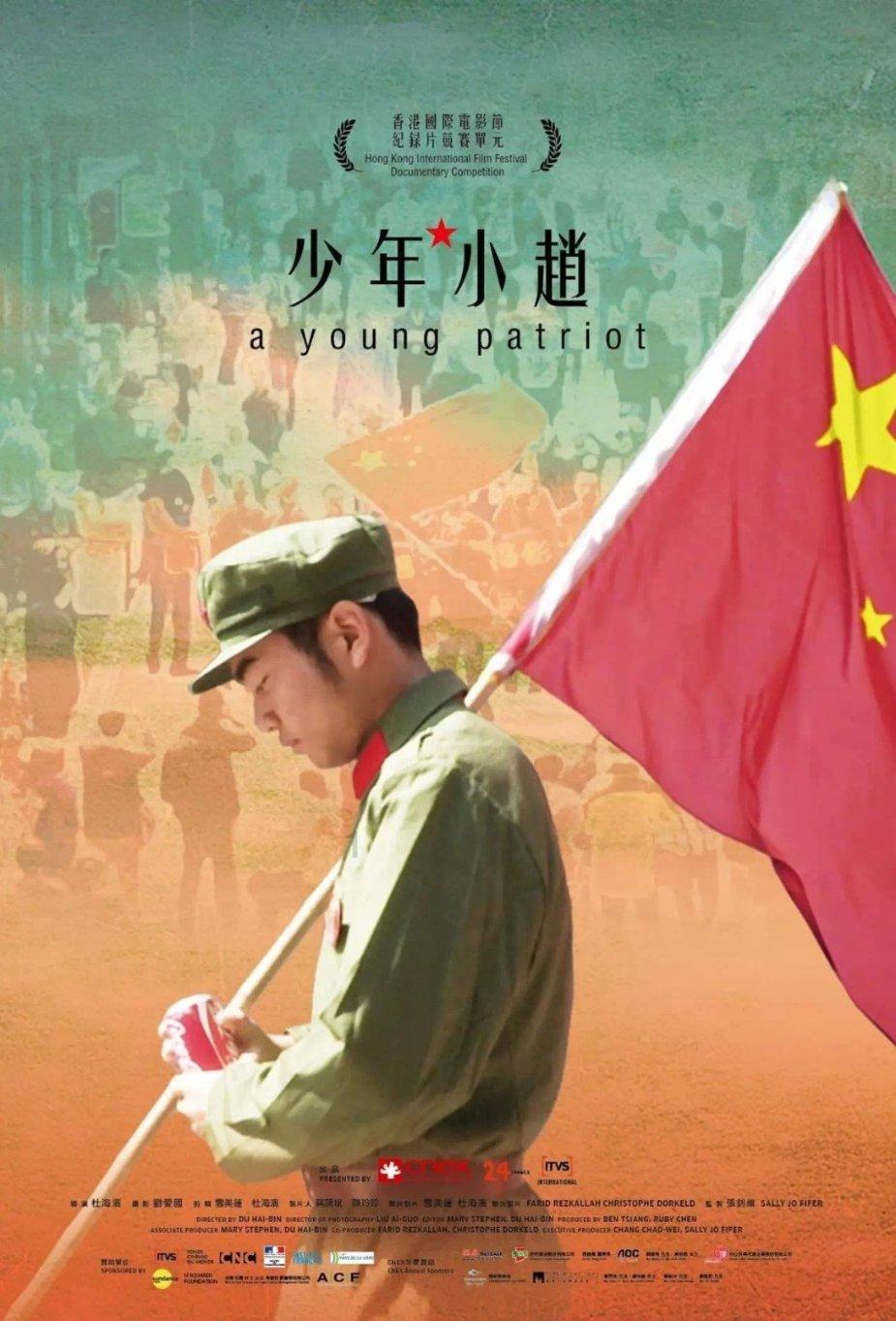 狂奔的忍者2