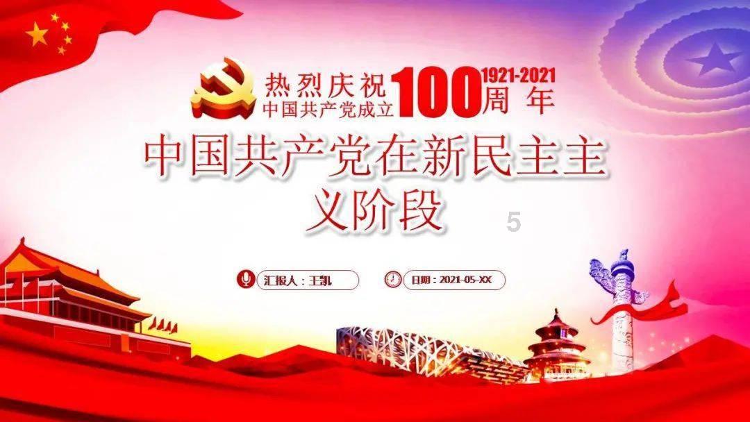 临洮公安救助一只国家二级保护动物丘鹬