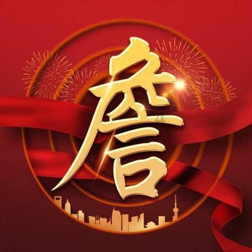 泪目！后妈似亲妈，感情是不会因为一个称呼就改变的《大江大河》