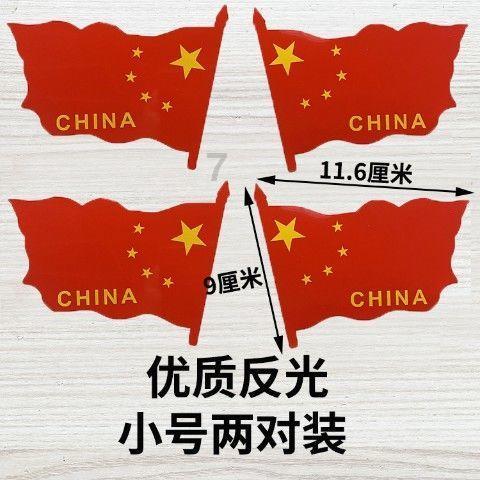 战舰世界闪击战