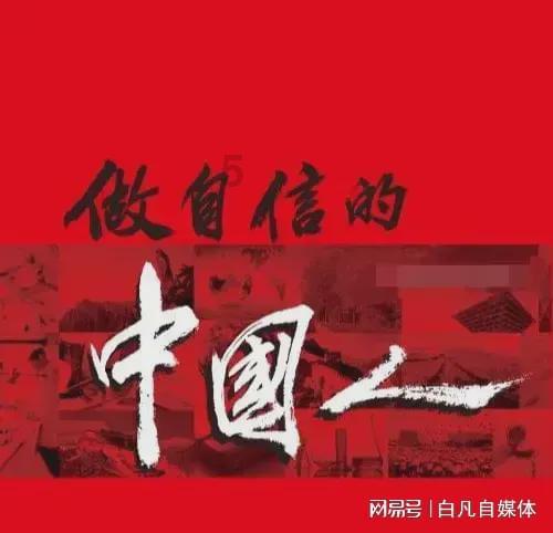 新年心愿|“中国好人”姚延顺:希望风湿性关节炎能好转