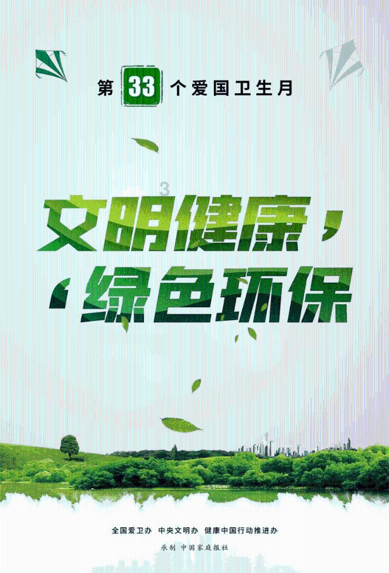 当地回应办酒席被工作人员往食物中撒盐