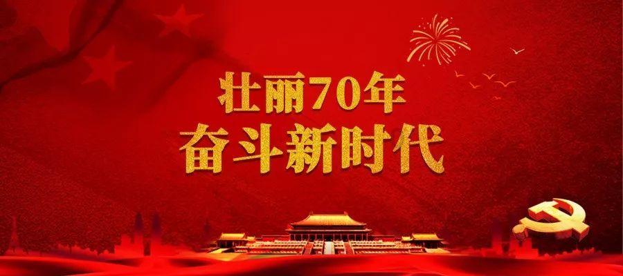 “尧治河杯”森林康养全国诗词大赛启动