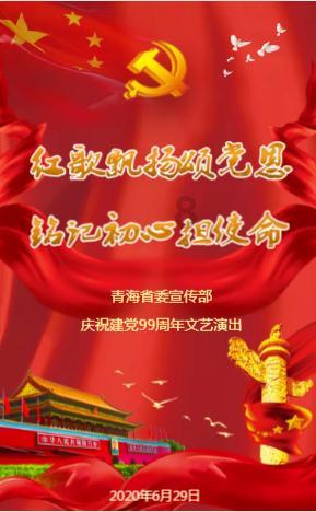 深夜廻