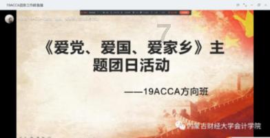 银渐层属于什么品种的猫游戏画面