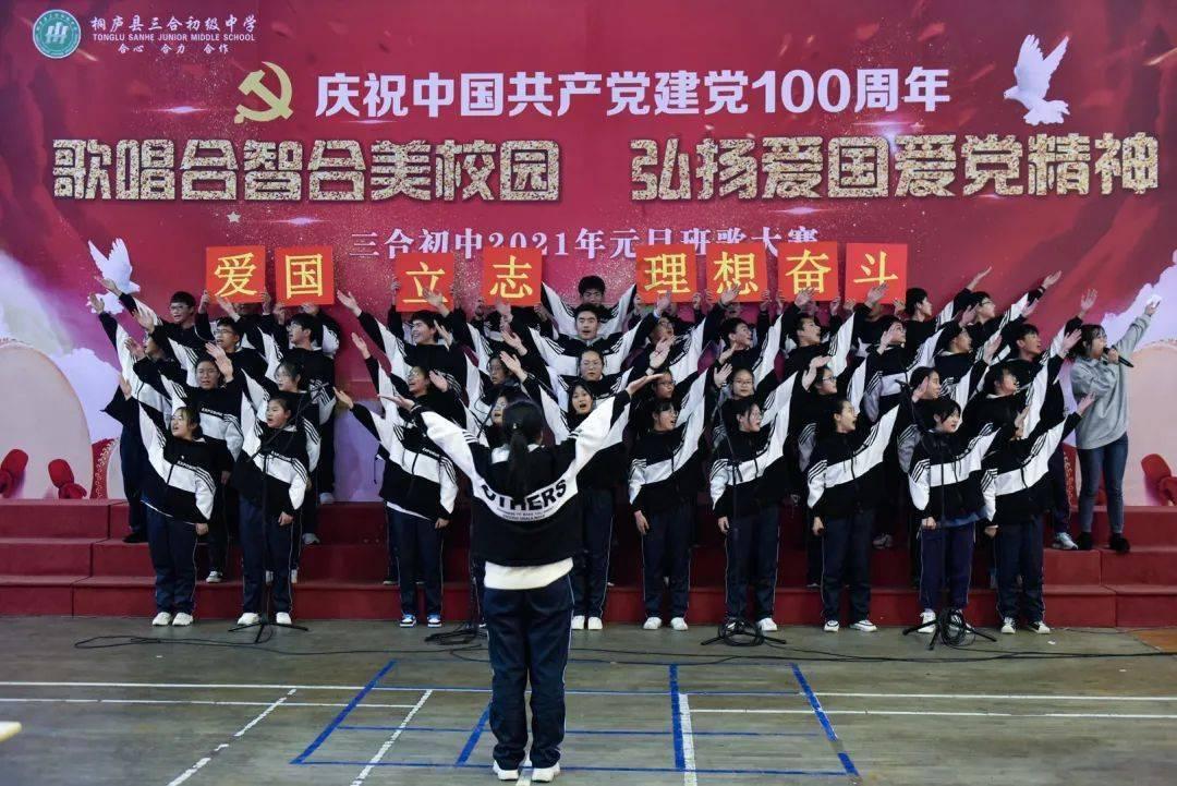 动漫传奇2.5