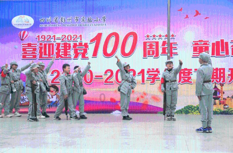 赛轮轮胎实控人向高校捐赠4.5万双运动鞋