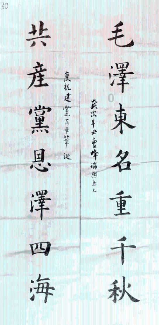 风语世界2：沉寂