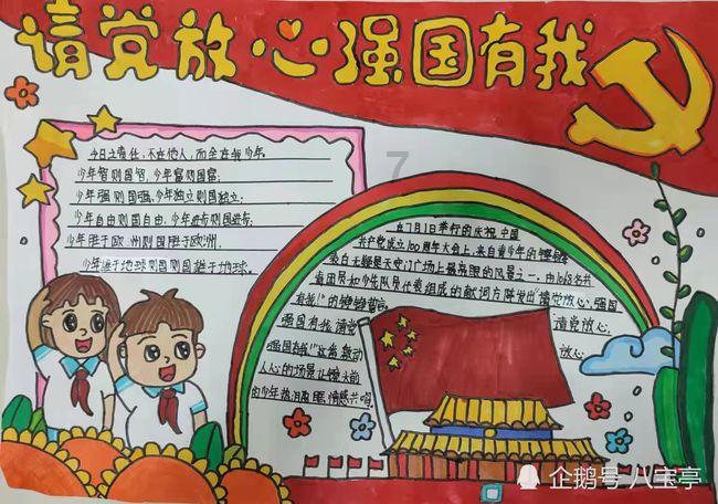 硬派属性拉满!2025款“丰田RAV4”渲染图曝光
