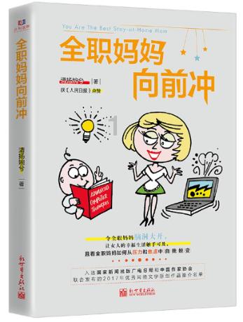 最适合你的爱情计策