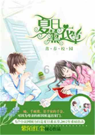 幼崽救援行动选关版